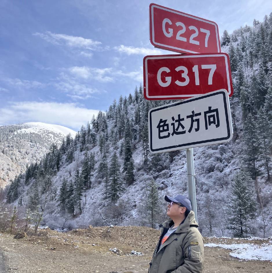 蓝星旅游 唐文翰