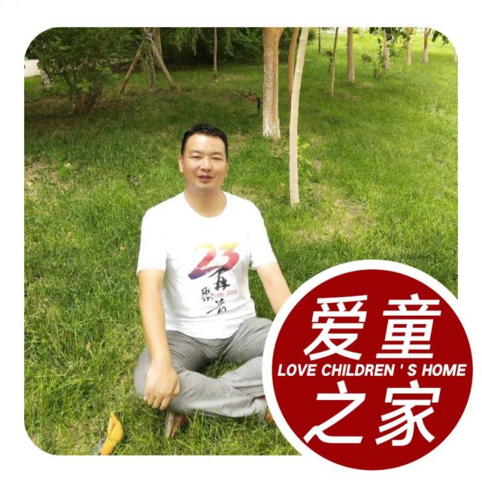 趙德生（爱童之家）