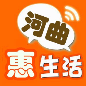 河曲惠生活