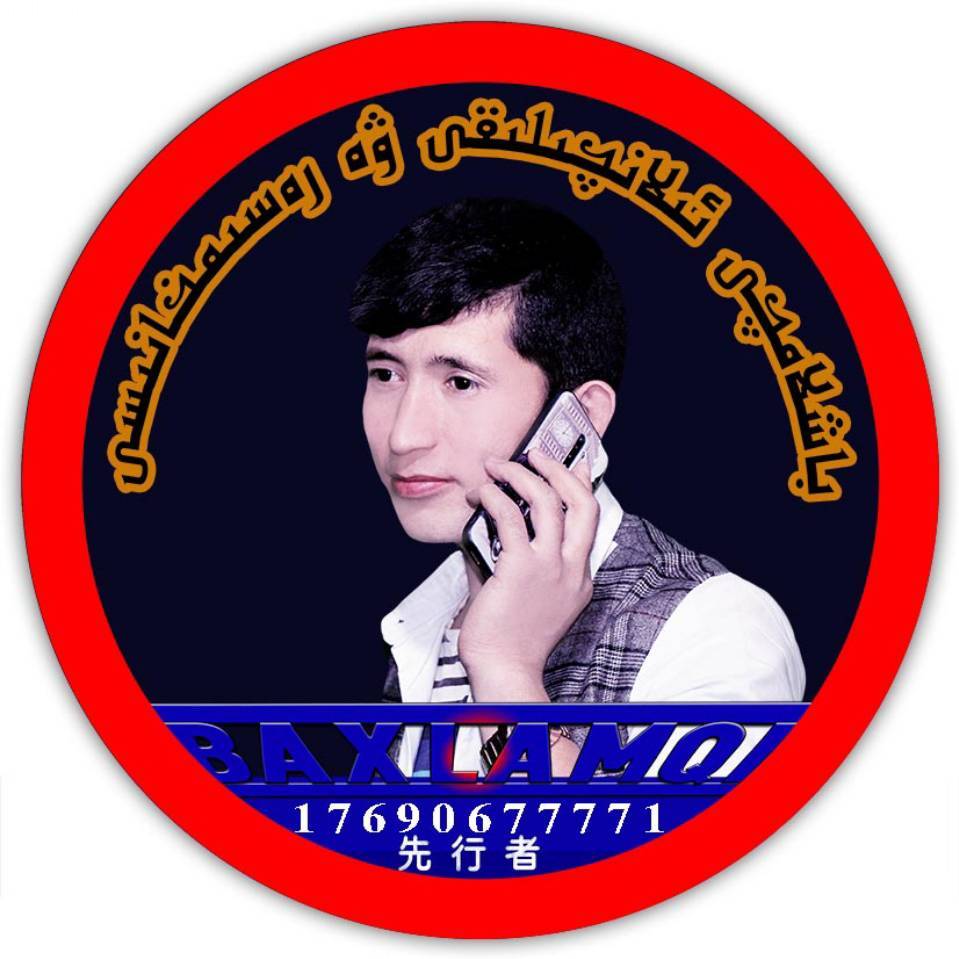 BAXLAMQI 广告17690677771