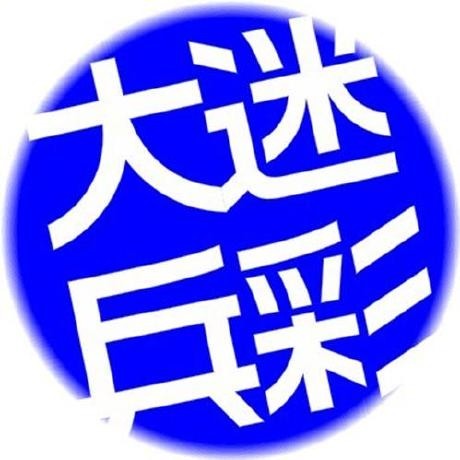 迷彩大兵