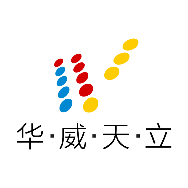 北京华威天立信息科技有限公司