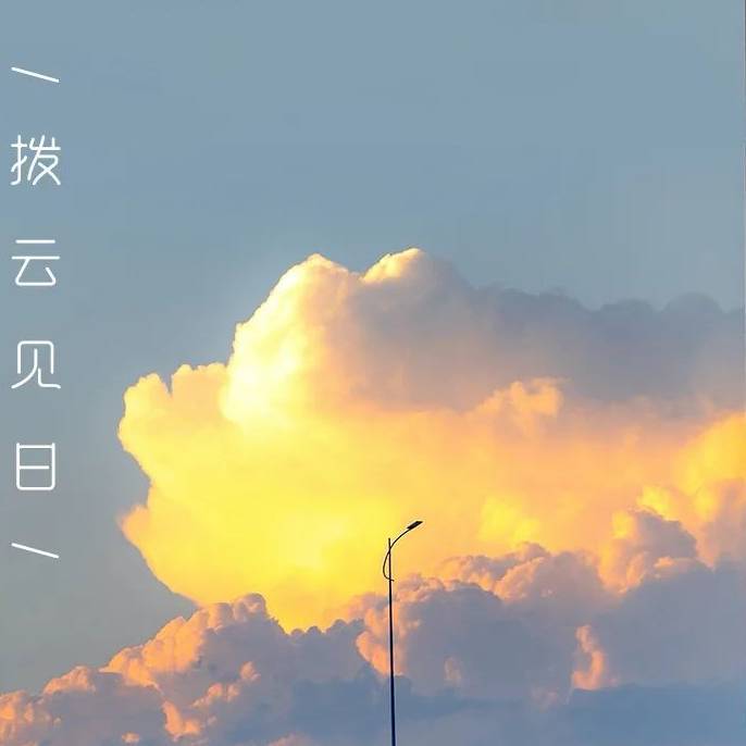 吴晗