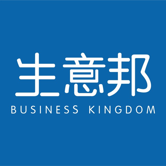 生意邦