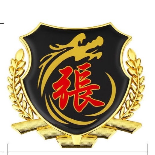 👏👏张先生的张👏👏