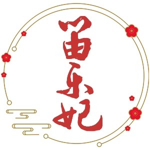 笛乐妃化妆品专营店