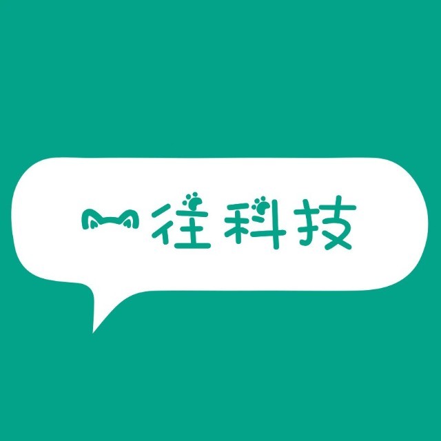 杭州一往科技有限公司