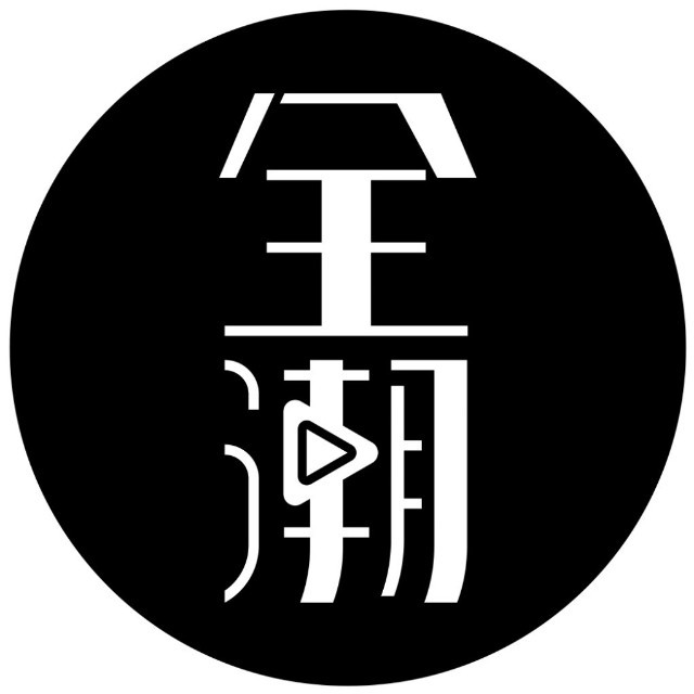 广州全潮网络科技有限公司