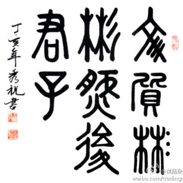 论国家治理现代化（修订版）