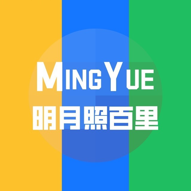 东营明月照百里网络科技有限公司