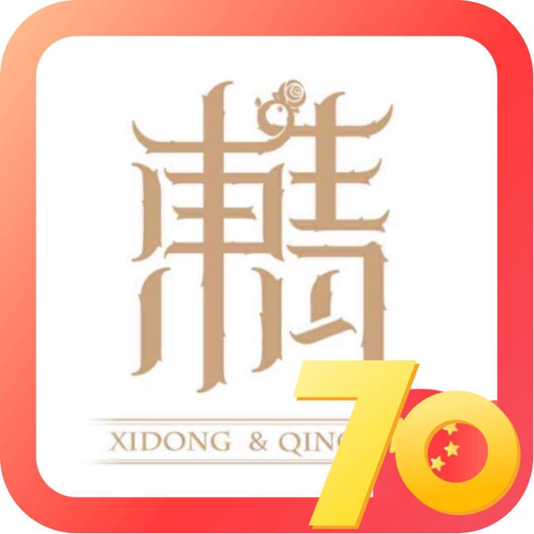 席东