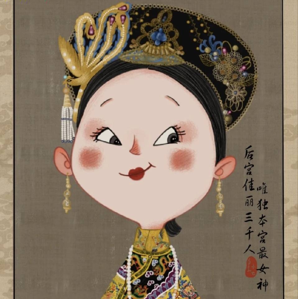 长白山中朝俄特产