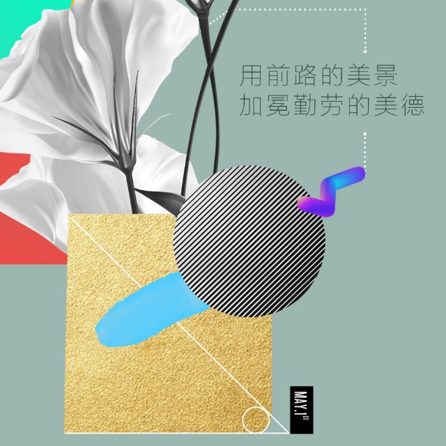 丁庆浩