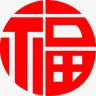 第99名玩家