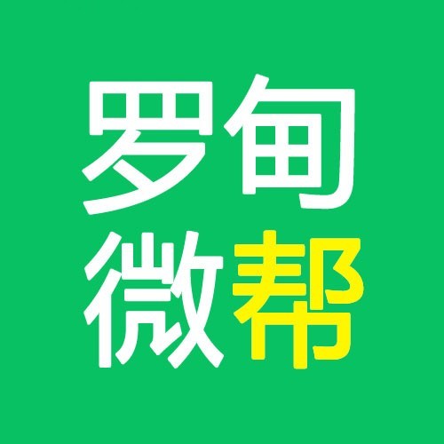 罗甸争分夺秒科技有限公司
