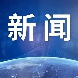 锐眼看基层