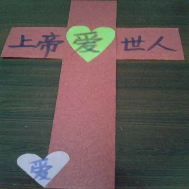 主仆丁施恩