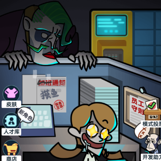 气爆老板