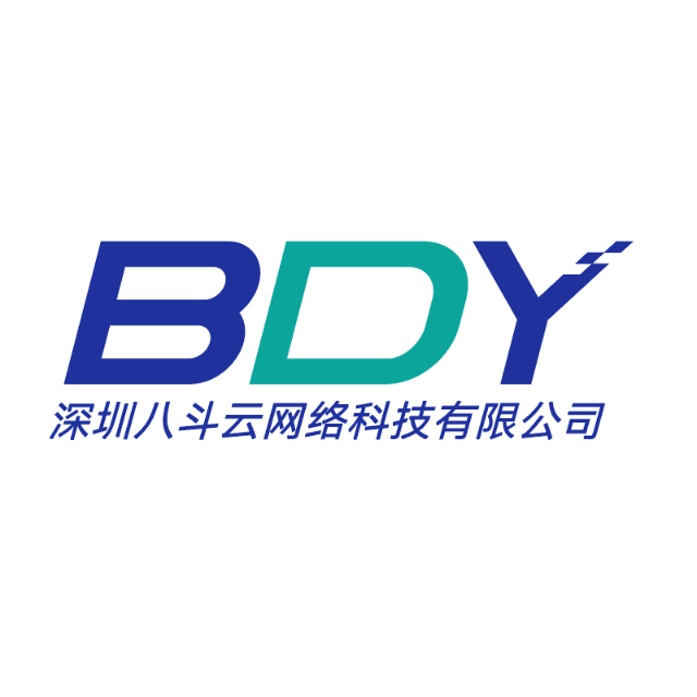 深圳市八斗云网络科技有限公司