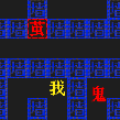 猛鬼密室逃脱游戏