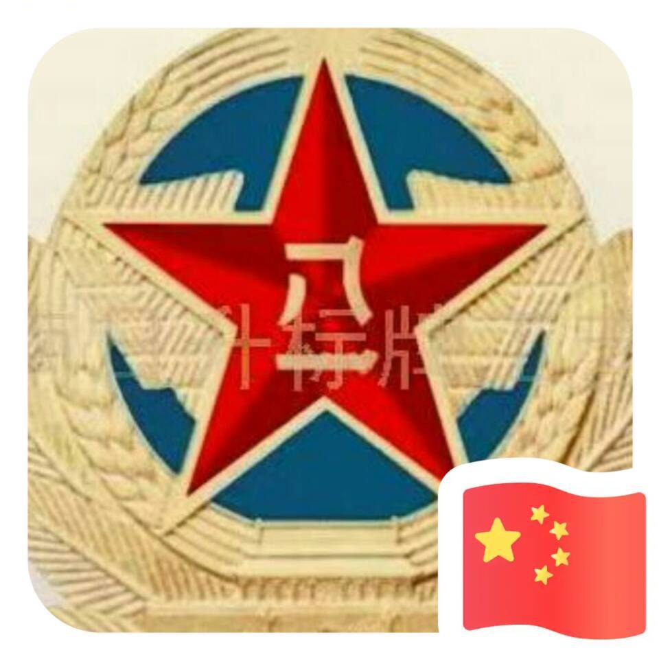用戶頭像