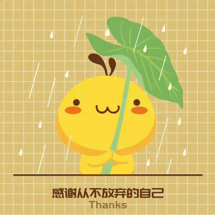 苹心静气💖