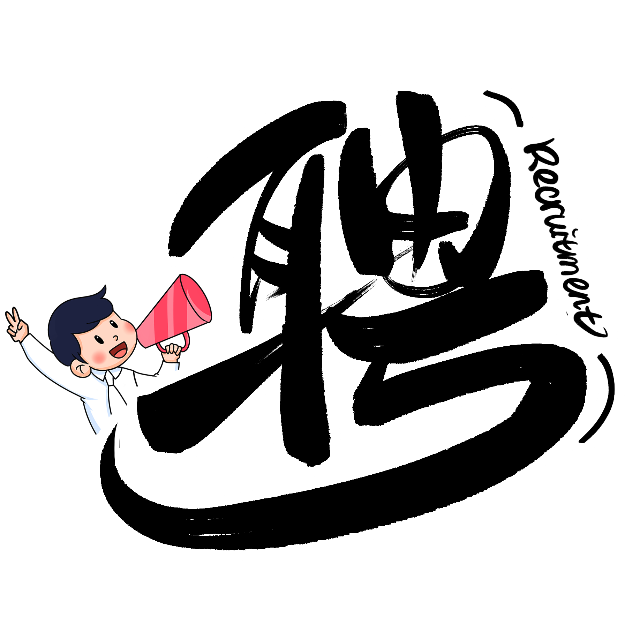 武汉保晟鑫信息科技有限公司