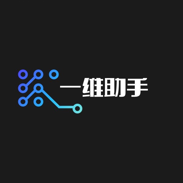 武汉一维云天网络科技有限公司