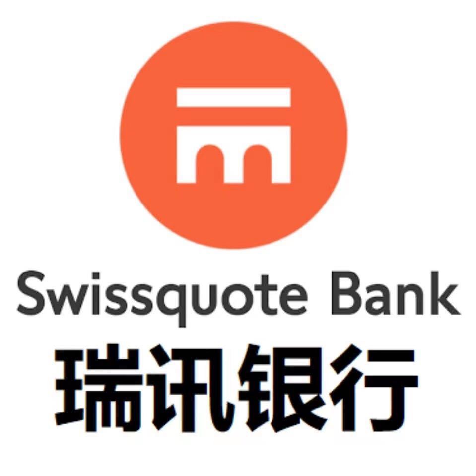 Swissquote Bank 瑞讯银行