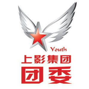 2019年度上影集团新晋中层及骨干员工培训安排_上海