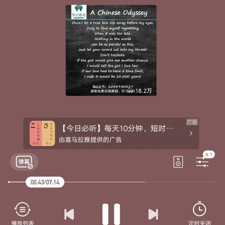 大梦