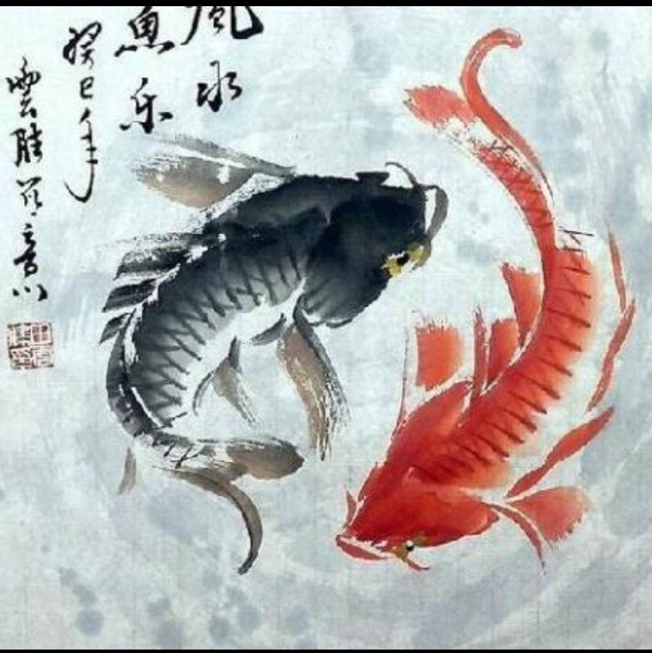 平安是福