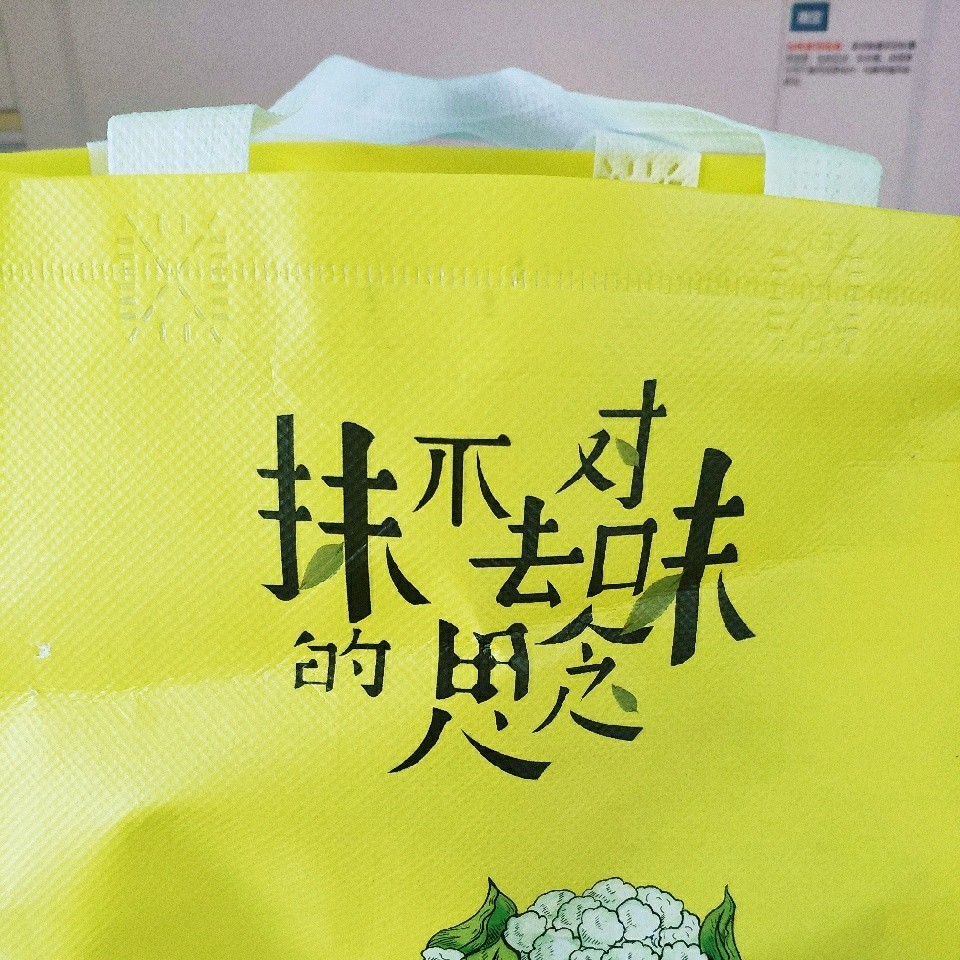 攀