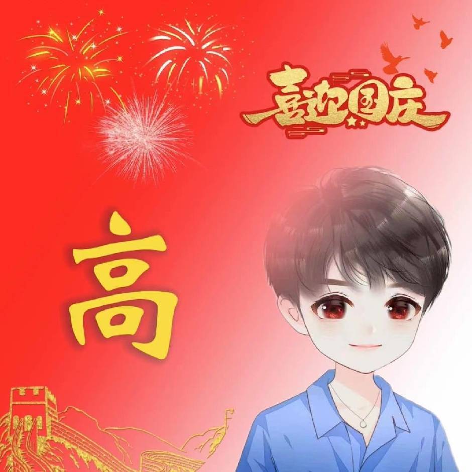 请叫我疯哥哥