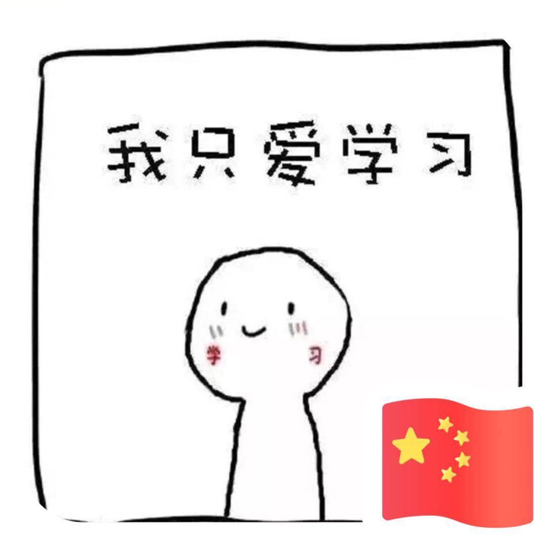 老虎