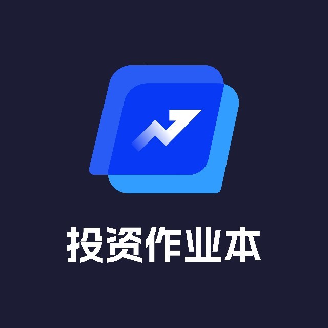 投资作业本Pro