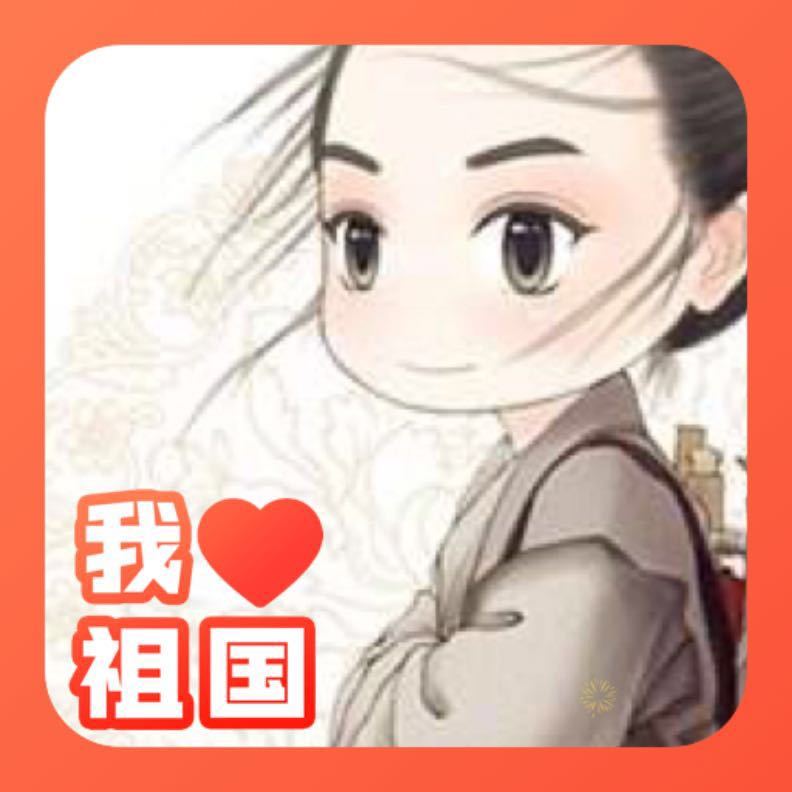 刘成旭