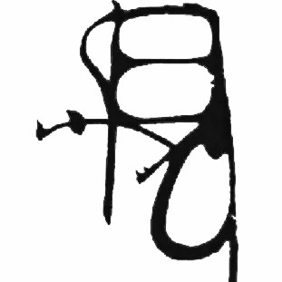 竹熊猫