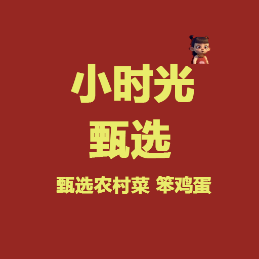 南关区鑫优优生鲜超市