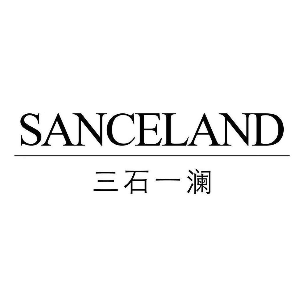 SANCELAND推荐官