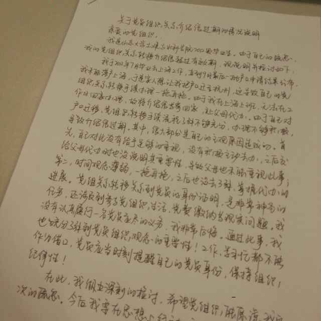 喵了个吱