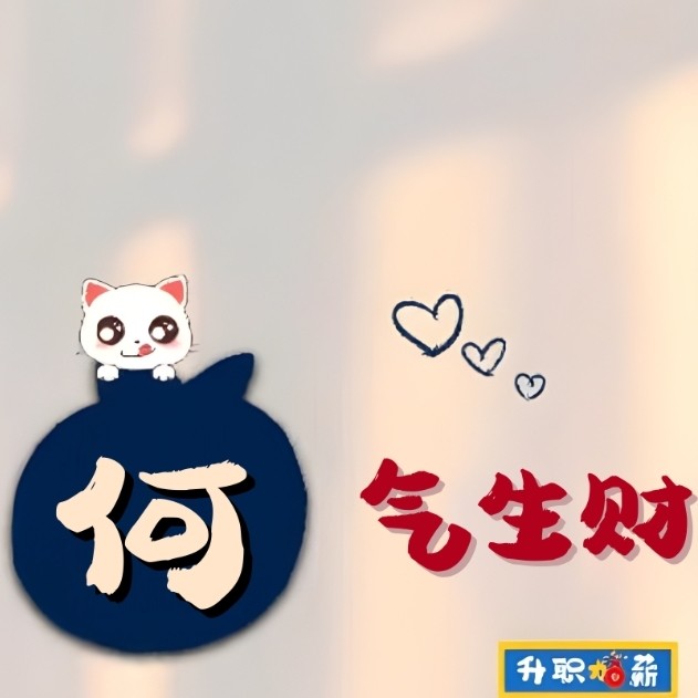 波哥