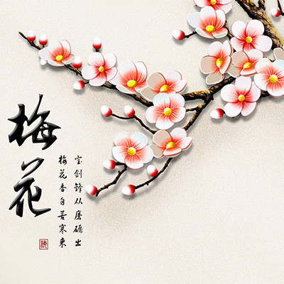 美文朗诵经典共享