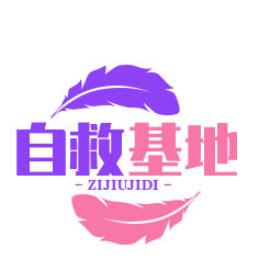 泗县吾道网络科技工作室