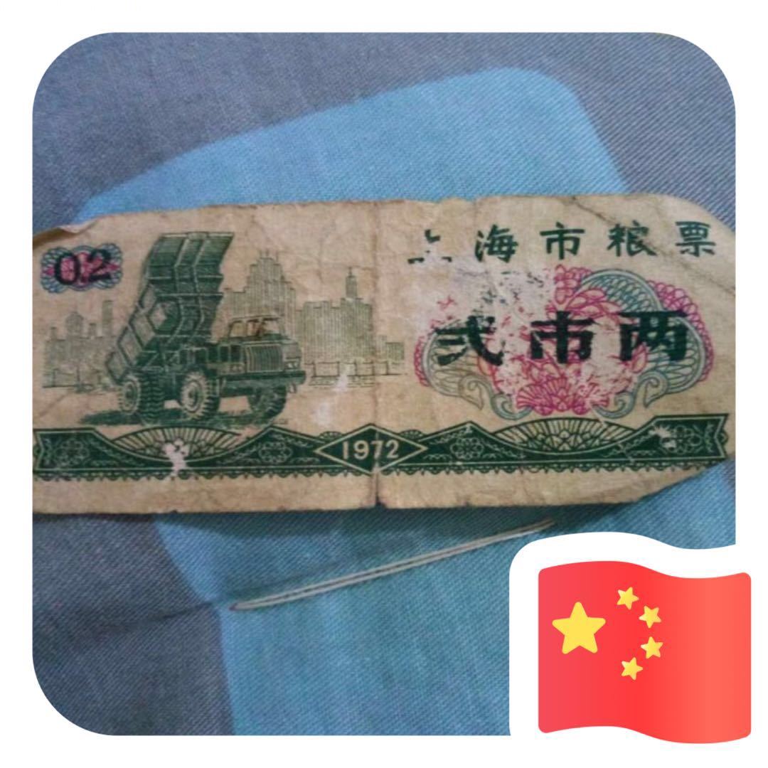 风云
