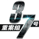 平遥假陈醋