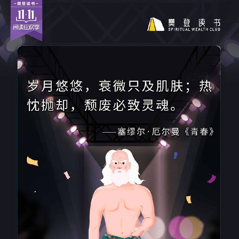 实用服装裁剪制板与样衣制作（第二版）