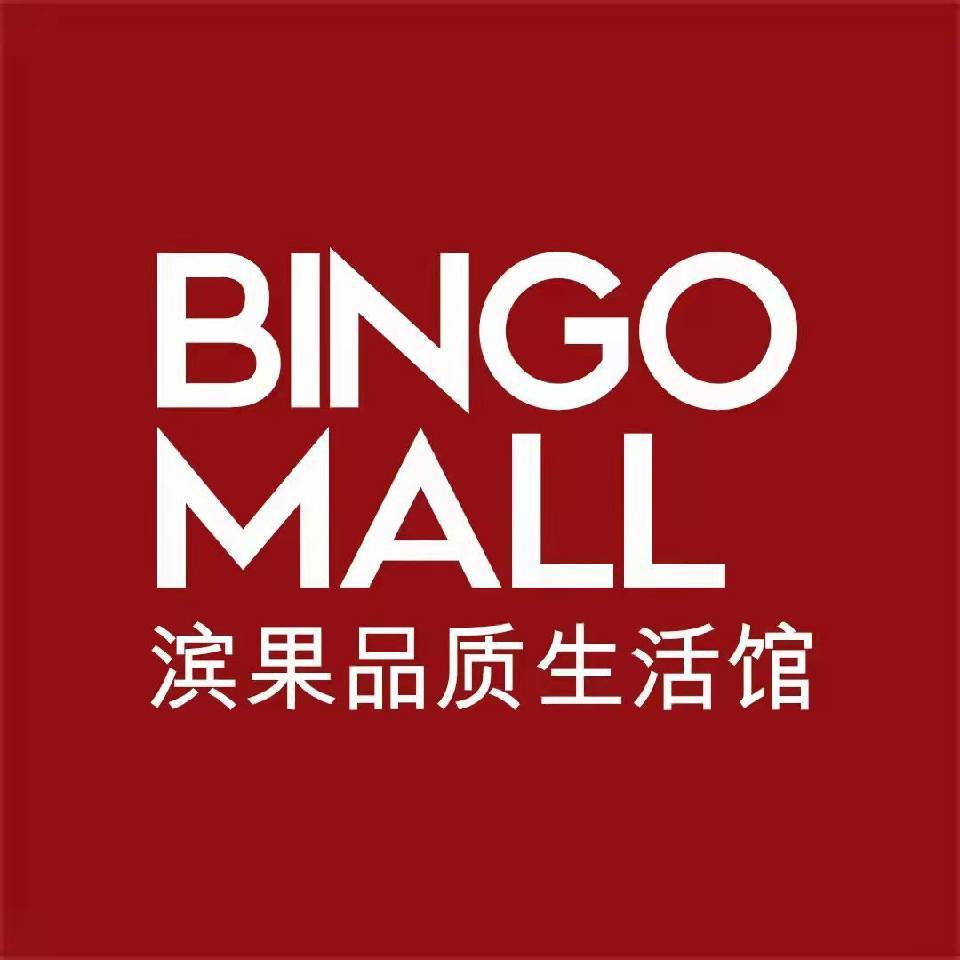 滨果生活