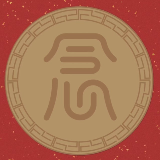 酒久念电子商务(广州)有限公司