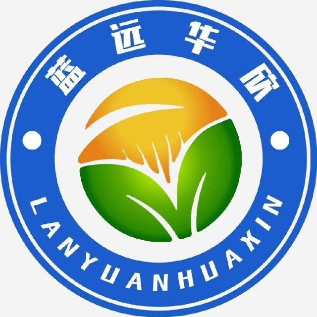 厦门蓝远华欣商贸有限公司